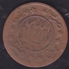 YEMEN 1379