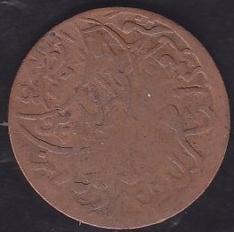 YEMEN 1379