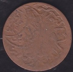 YEMEN 1379