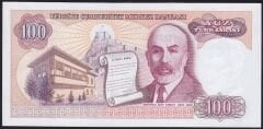 7.Emisyon 2.Tertip 100 Lira F42 660888 Çilaltı Çil