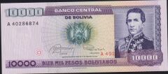 Bolivya 10000 Bolivianos 1984 Çil Pick 169a