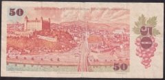 ÇEKOSLOVAKYA 50 KORUN 1987 ÇOK TEMİZ