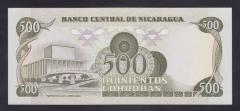 NİKARAGUA 500 CORDABAS 1985 ÇİL