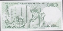 7.Emisyon 4.Tertip 10000 Lira K23 593097 Çil