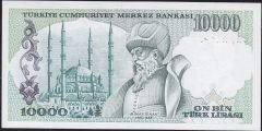 7.Emisyon 2.Tertip 10000 Lira C29 214953 Çilaltı Çil
