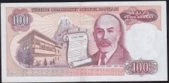 7.Emisyon 1.Tertip 100 Lira B32 154631 Çilaltı