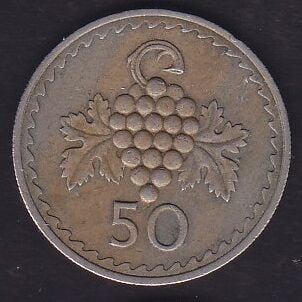 Kıbrıs 50 Mils 1963
