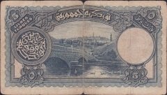 1.Emisyon 5 Lira Seri 2 006568 Temiz - Açıklamayı okuyunuz