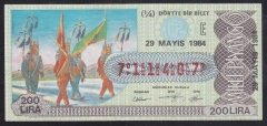 1984 29 MAYIS ÇEYREK BİLET E SERİSİ