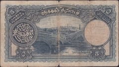 1.Emisyon 5 Lira Seri 6 343374 Temiz