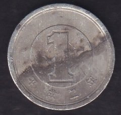 Japonya 1 Yen 2019-2020 Haliyle