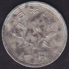 Japonya 1 Yen 2019-2020 Haliyle