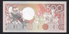 Suriname 500 Gulden 1988 Çil Pick 135