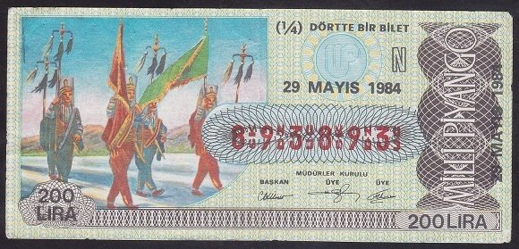 1984 29 MAYIS ÇEYREK BİLET N SERİSİ - 893893