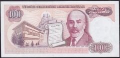 7.Emisyon 1.Tertip 100 Lira A31 572708 Çilaltı