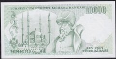 7.Emisyon 4.Tertip 10000 Lira K12 351684 Çilaltı Çil