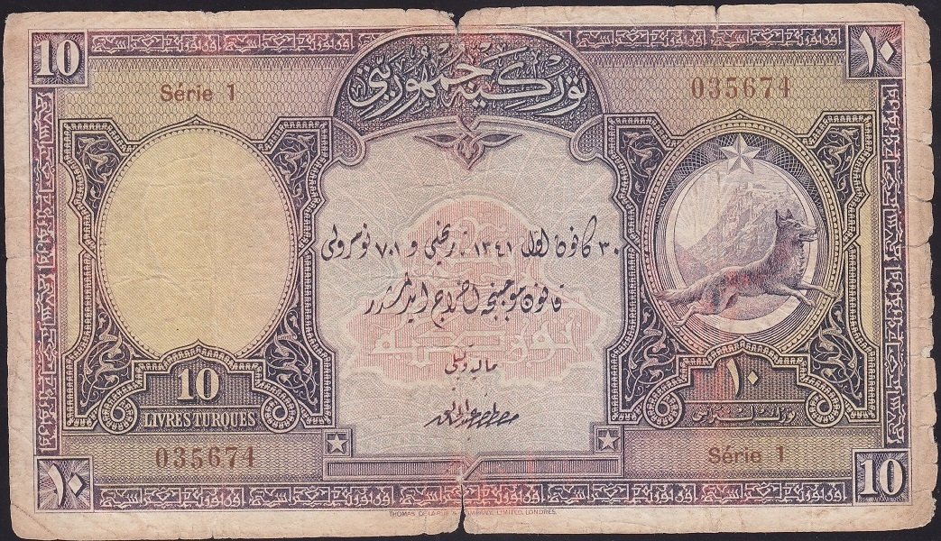 1.EMİSYON 10 LİRA SERİ 1 035674 TEMİZ eski para mezat