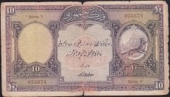 1.EMİSYON 10 LİRA SERİ 1 035674 TEMİZ eski para mezat
