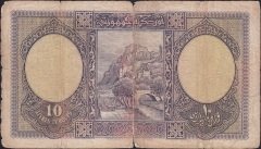 1.EMİSYON 10 LİRA SERİ 1 035674 TEMİZ eski para mezat