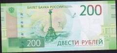 Rusya 200 Ruble 2017 Çilaltı Çil Pick 276