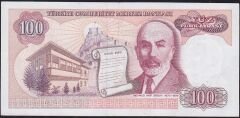 7.Emisyon 1.Tertip 100 Lira A17 737018 Ççt Çilaltı