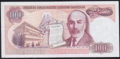 7.Emisyon 1.Tertip 100 Lira A07 454678 Çilaltı