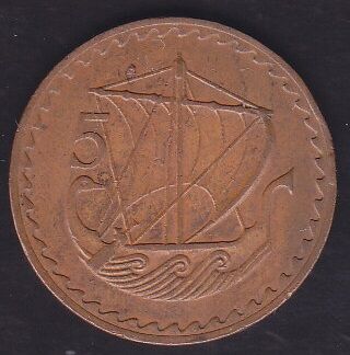 Kıbrıs 5 Mils 1963