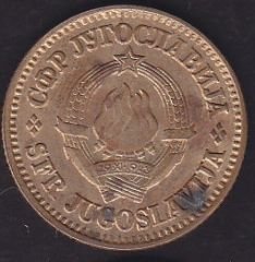 Yugoslavya 10 Para 1980