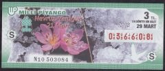 2009 29 MART ÇEYREK BİLET - S SERİSİ