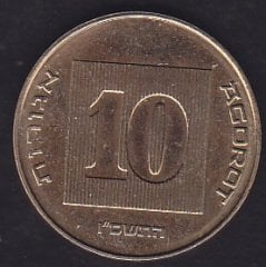 İsrail 10 Agarot 2007
