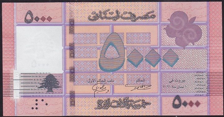 Lübnan 5000 Livre 2021 Çil