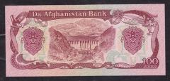 Afganistan 100 Afgani 1369 (1990) Çil Pick 58b