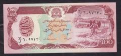 Afganistan 100 Afgani 1369 (1990) Çil Pick 58b