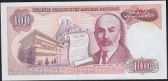 7.Emisyon 1.Tertip 100 Lira A04 665606 Çilaltı