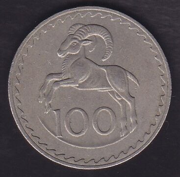 Kıbrıs 100 Mils 1973