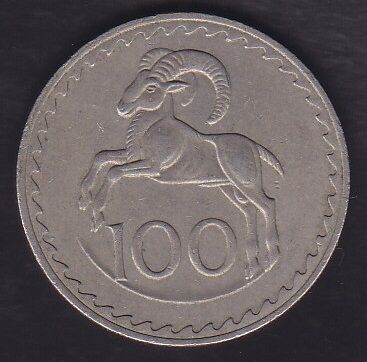 Kıbrıs 100 Mils 1973