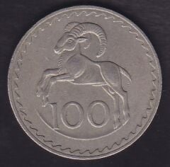 Kıbrıs 100 Mils 1973