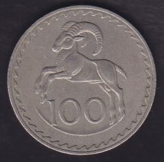 Kıbrıs 100 Mils 1973