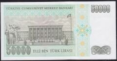 7.Emisyon 2.Tertip 50000 Lira M60 753100 Çil
