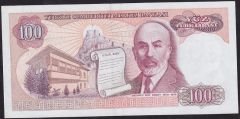 7.Emisyon 1.Tertip 100 Lira A03 474241 Ççt Çilaltı