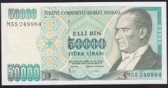 7.Emisyon 2.Tertip 50000 Lira M55 249984 Çil