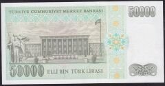 7.Emisyon 2.Tertip 50000 Lira M55 249984 Çil