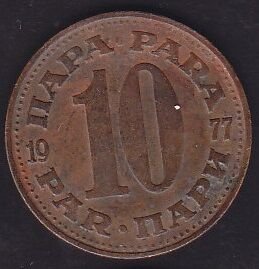 Yugoslavya 10 Para 1977
