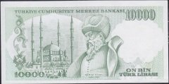 7.Emisyon 4.Tertip 10000 Lira J12 154543 Çil