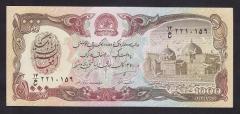 Afganistan 1000 Afgani 1370 ( 1991 ) Çil Pick 61c
