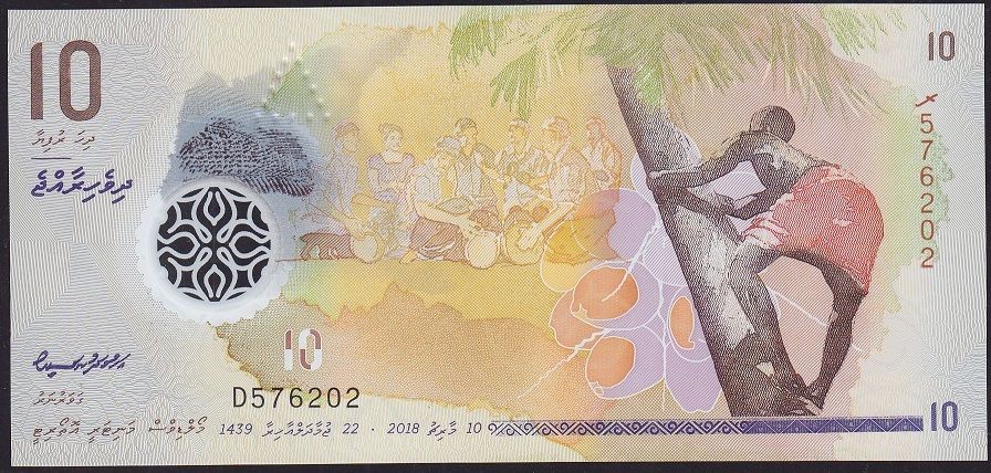 Maldivler 10 Rufiyaa 2018 Çil Polimer