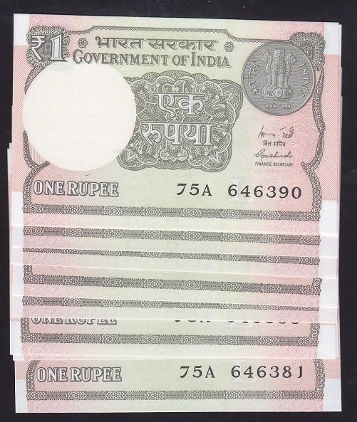 HİNDİSTAN 1 RUPEE 2015 ÇİL - SERİ TAKİPLİ 10 ADET