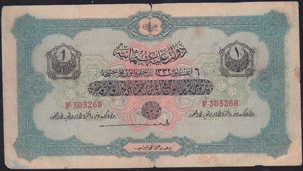 Reşat 1 Lira 6 Ağustos 1332 F 303268 Temiz