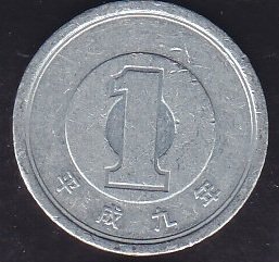 Japonya 1 Yen 2017