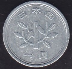 Japonya 1 Yen 2017